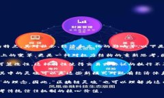 区块链灵魂这个概念可能