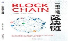 区块链（Blockchain）是指一