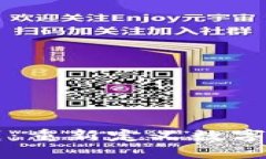 区块链未来交易规则：重