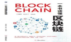 :如何下载和使用To钱包安
