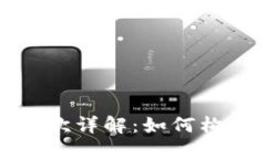 区块链备案三个层次详解