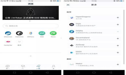 区块链银行开发商：重塑金融服务的未来