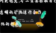 baioti区块链矿工的工作揭