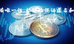abc账户区块链的意思是指