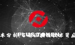 区块链成本分析：了解区