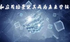 区块链营销是一个融合了