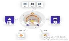 区块链十大误区是指人们