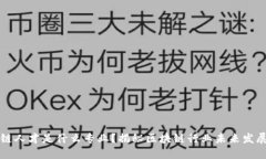 区块链人才是什么专业？