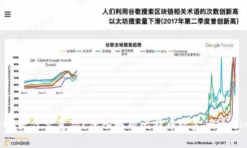 区块链BCC是什么意思？深入解析比特币现金（Bitcoin Cash）