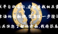 名招区块链（Mingzhao Bloc