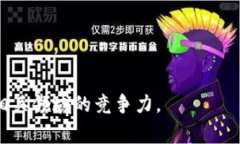 区块链学校是指专注于区