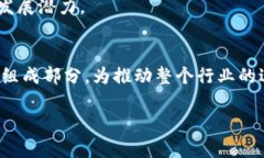 以下是一个与区块链中的