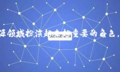 区块链能源是指利用区块