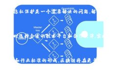 区块链化（Blockchainizatio