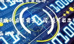 区块链被称为“重要引擎