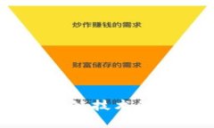 Python与区块链技术的关系