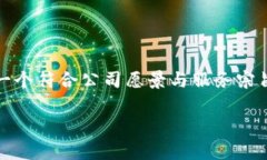 区块链公司名称可以是多