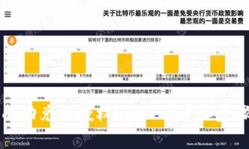 TP钱包如何成功兑换授权USDT的详细步骤及注意事项