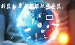 biati区块链在商用飞机领域