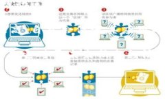 区块链跃迁是一个包含复