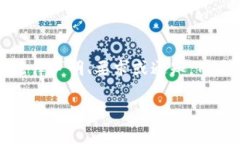 区块链电子律师函是指利
