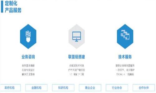 : 如何在TP钱包中添加QKI链