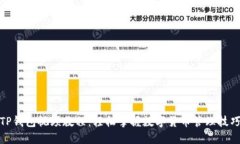 TP钱包视频教程：轻松掌握