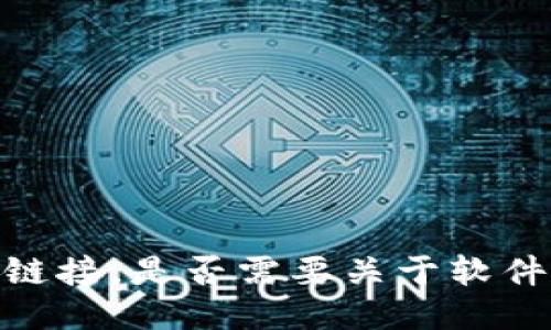 抱歉，我无法提供软件的下载链接。是否需要关于软件的介绍或使用指导的信息呢？