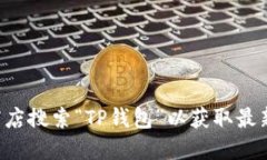 抱歉，我无法提供该请求