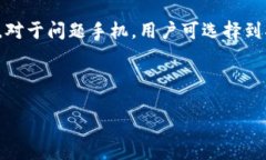   2023年最佳TP手机推荐：性能、拍照与性价比全方