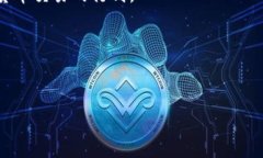    TP交易所官网：安全高效的数字资产交易平台
