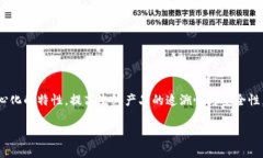 区块链生鲜节目是一种结