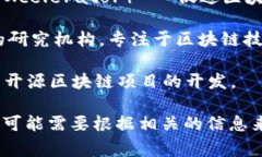 区块链实验室的名称通常