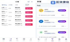 区块链中的Nonce是什么？揭