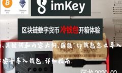 以下是您所需的、关键词和内容大纲，围绕“t