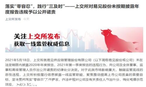 
如何在TP钱包中添加DOGE：完整指南