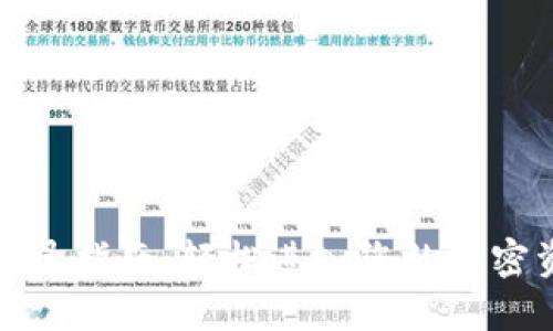 tP钱包登录指南：轻松进入您的加密资产世界
