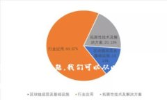 理解“区块链政策意义”这一主题，我们可以从