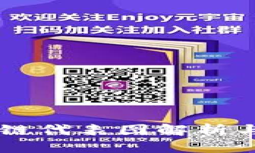 区块链代表图解析与应用