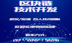TP交易所的规范性分析与评