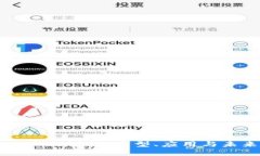 区块链产品详解：类型、应用与未来趋势