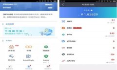 区块链3.0：下一个技术革命的前沿