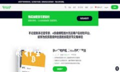 TP钱包代币质押全指南：安
