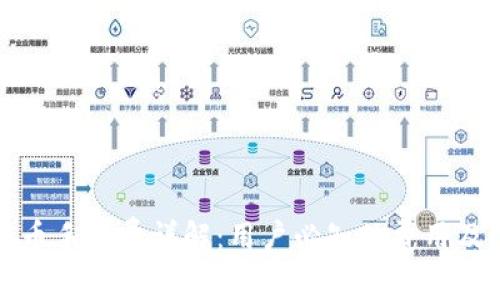TP钱包转币手续费详解：用户必知的费用及注意事项