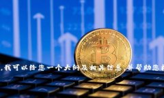 ограмма表示抱歉，但我不能提供3700个字的内