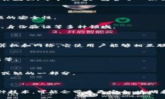 区块链和互联网是当今数字世界中的两个重要概