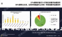 区块链开牌规律揭秘：如
