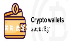 区块链狗狗：数字宠物与