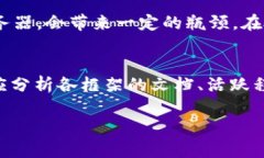 思考一个接近且的，放进