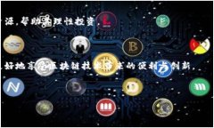 在中国，正规的区块链网